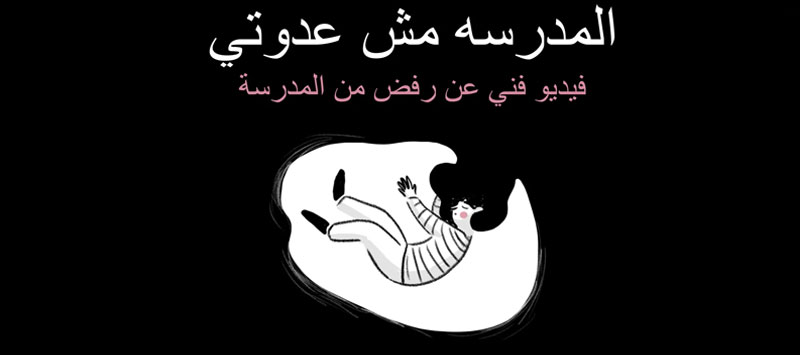 Screenshot filmpje schoolweigering Arabisch